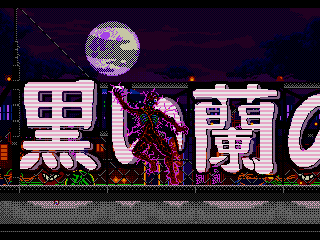 Eternal Champions screenshot 3 for Sega Genesis